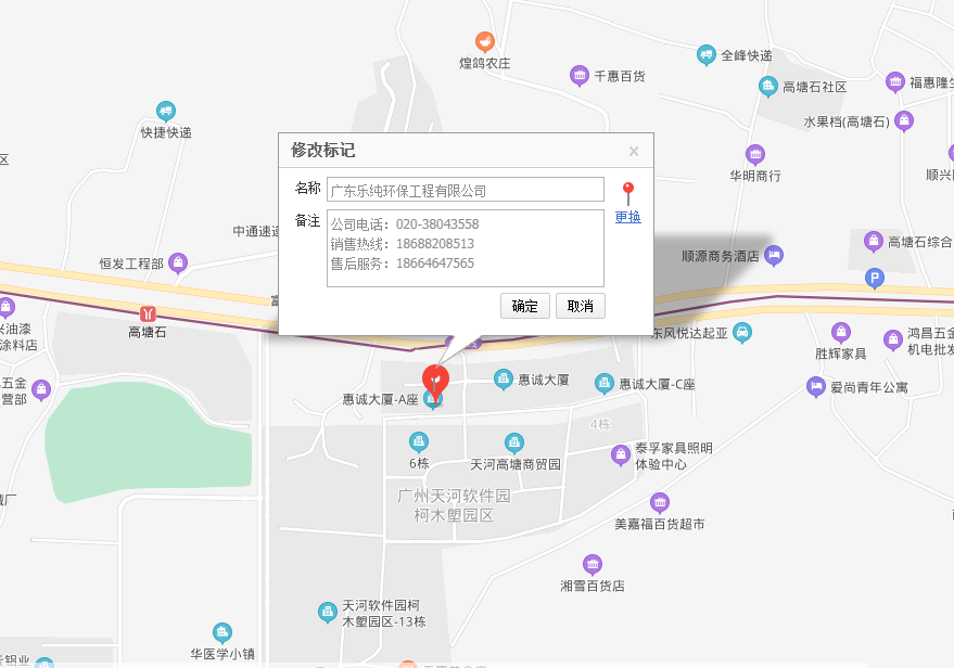 斗球体育直播